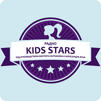 Kids STARS